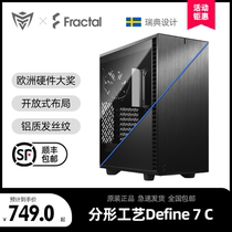 Fractal Design Fractal Process Define 7 Compact (D7C)All-black chassis