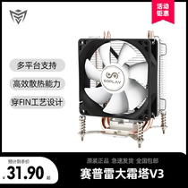 Sepulveda double heat pipe tower CPU cooler Desktop silent fan 115X platform New