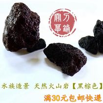 Volcanic Stone Black Volcanic Rock Water Grass Landscape Material ADA Aquatic Landscape Natural Cloud Mountain Stone Large