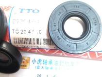 TC 20*47*10 20x47x10 D736 TTO Taiwan skeleton oil seal inner diameter 20 Outer 47 height 10 mm