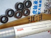 L-1150 MR115 5*11*4 Japan imported NSK double rubber cover sealed bearing inside 5 outside 11 high 4 mm