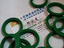 DHS32 LBH32 32*40*6 5 Hydraulic dustproof oil seal Inner diameter 32 mm Outer diameter 40 high 6 5 mm