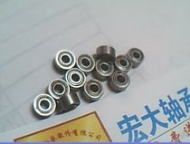 682ZZ 682ZZ L-520ZZ L-520ZZ WBC2-5ZZ WBC2-5ZZ WML2005ZZX 2 * 5 * 2 5 low-speed bearings