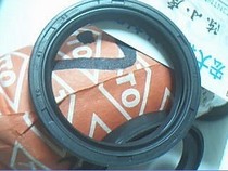 TC 41*53 * 7 41x53x7 E319 Taiwan TTO skeleton oil seal inner diameter 41 outer diameter 53 53 7 mm