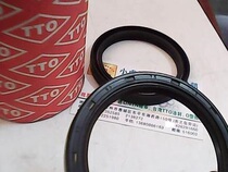 TC 60X75X8 60*75*8 F743 Taiwan TTO skeleton oil seal inner diameter 60 outer diameter 75 height 8mm
