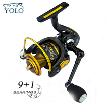 High-end anti-seawater wheel all-metal fishing wheel spinning wheel sea rod wheel long throwing wheel Luya wheel double bearing fishing reel