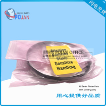 (Original brand new)HP HP4000 4520 T7200 plotter grating Q1273-60239