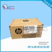 (Original brand new)HP HP D5800 Z6200 T7200 5600 Paper cutter Plotter cutter