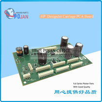 Original brand new HP HP T790 pen holder board T770 T620 T1120 T1200 T1300 trolley board