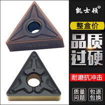 Stainless steel special triangle CNC turning blade TNMG160404-EM TNMG160408-EM YBG205