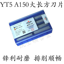 Zhuzhou Cemented carbide 45 degree welding turning head piece large flat knife block YG8 YT5 A150 A160