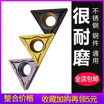 CNC inner hole triangular boring turning blade stainless steel special TCMT110204 208 steel cast iron