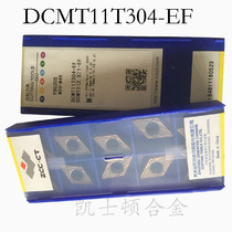 Zhuzhou DIAMOND CNC blade DCMT11T304 08 EF AHF HM YBG205 202 YBC251