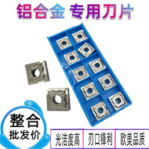 (Full box price) Sifang CNC car blade SNMG120402-AK 04 08 high-gloss aluminum copper special