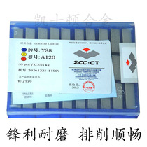 Original Zhuzhou Tungsten steel 45 degree flat alloy welding turning head YG3X YS8 YG8N YG6X A120