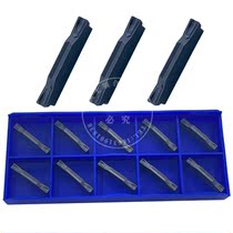 Plant drill 2 5MM grooving blade ZTED02503-MG YBC251 YBG302 202 205 cast steel