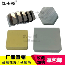 Professional custom heavy duty big four square milling blade 4250511 419R high strength steel die steel side length 25