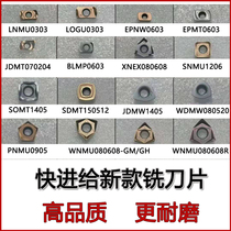 Fast feed new milling insert JDMT070204 SDMT150512 LNMU0303 SOMT1405 full line