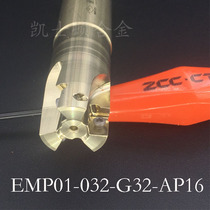 Zhuzhou diamond square shoulder milling CNC tool holder EMP01-032-G32-AP16-03 Special offer