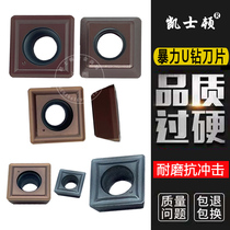 Square U drill Quick drill Violent drill SPMG050204 06 SPMG07T308 090408 110408