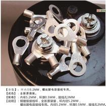 (Qingfeng Studio) copper wiring ring 5MM capacitor wiring ring