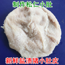 Salted pig bladder belly homemade pine seed belly for sale pig casings