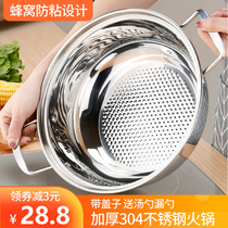 Thickened stainless steel soup pot 304 food grade hot pot home basin induction cooker special pot cooking stew soup