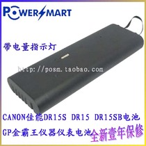 GP gold overlord DURACELL DR15S DR15SB instrument battery with power indicator