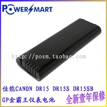 Compatible with GP canon DR15S DR15 DR15SB K225 K229 instrument battery without light spot