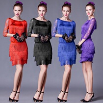 Lan Kwai Fong Latin Dance Sailor Dance two-piece set Womens openwork Lace Gitbar Tassel skirt practice suit set