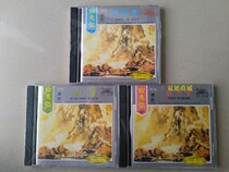 Genuine Classic Chinese Singing Teochew Opera The Story of the White Rabbit: The Wellside Club Reply to the Mill Club 3CD