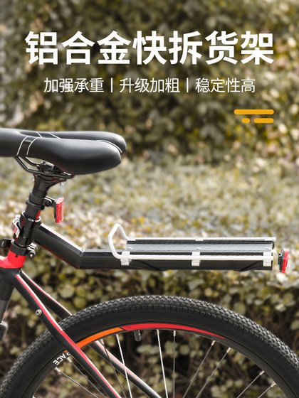 자전거 선반 도로 자전거 빠른 제거 후방 선반 산악 자전거 뒷좌석 접이식 자전거 비행기 후면 테일 랙 자전거 선반 도로 자전거 빠른 제거 후방 선반 산악 자전거 뒷좌석 접이식 자전거 비행기 후면 테일 랙