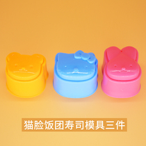 Sushi rice ball mold cat face flower star triangle sushi tool rice ball mold multi-specification optional