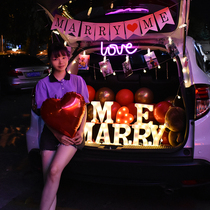 Tanabata car trunk birthday surprise decoration childrens car trunk romantic confession proposal dress arrangement package
