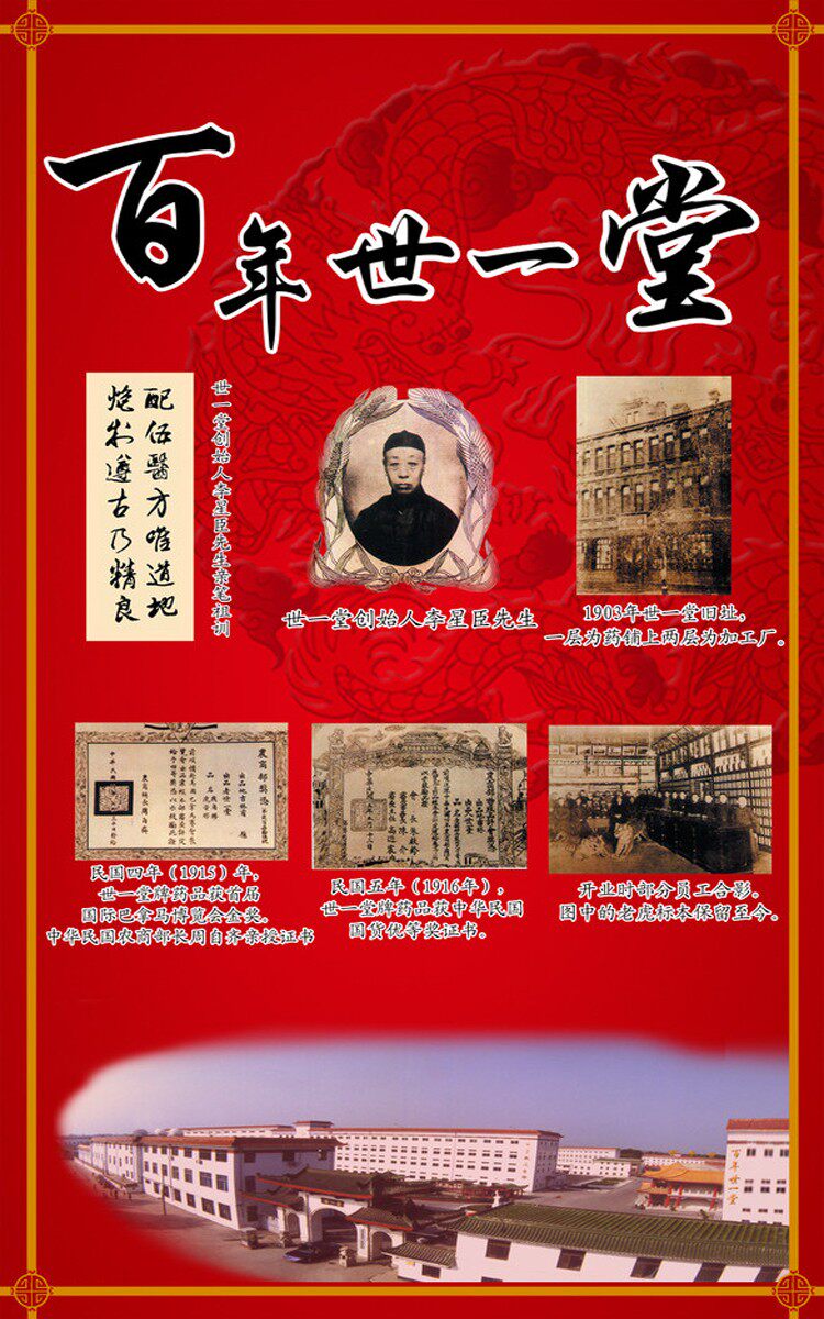干肠料 世一堂风味调料 20斤肉 哈尔滨特产风干肠 50g满38元包邮