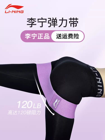 Li Ning Yoga Elastic Belt Fitness 여성 저항 가방 강도 훈련 스트레칭 로프 열린 어깨 등받이 재활 가슴 훈련 정품 Li Ning Yoga Elastic Belt Fitness 여성 저항 가방 강도 훈련 스트레칭 로프 열린 어깨 등받이 재활 가슴 훈련 정품