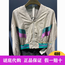 Mystery 2021 new summer counter casual jacket a bunch of Sunshine 212MW0825-729