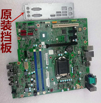 Brand new Lenovo Kai M410 M415 M510 Thinkcetre M710 m910 motherboard B250 motherboard