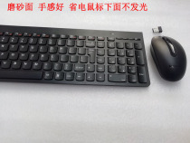 New original Lenovo Wireless Keyboard Mouse set Lenovo original Wireless Keyboard Mouse set SK8861