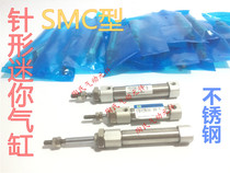 CDJ2B10-10 20 30 40 50 -B Mini Cylinder SMC Type Needle Pen Cylinder