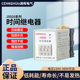 동력 해양 시간 릴레이 JS920C-1 2 3 4 220V 9.9S 99S 99M베이스 동력 해양 시간 릴레이 JS920C-1 2 3 4 220V 9.9S 99S 99M베이스