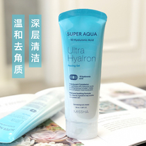 South Korean counter Missha mystery Shang Shuiqing Yan Huan Yan exfoliating gel exfoliating gel to clean pores