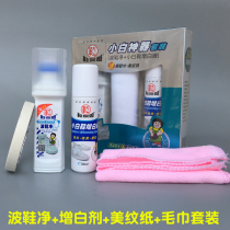Shoes Nanny Wave Shoes Net Sneakers Board Shoes Edge Decontamination Cleanser Small White Shoes Wipe Shoe Wash Shoe shaker one wipe white