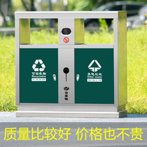 Stainless steel outdoor trash can fruit leather case sanitation dustbin environmentally-friendly fruit leather case large number classified garbage can