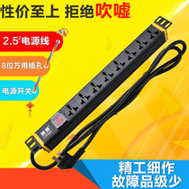 Yitong PDU cabinet special socket 8-bit 16A switch wiring board aluminum alloy plug machine room engineering power supply