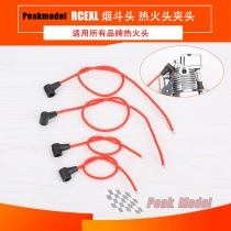 RCEXL pipe head heat head clip Heat engine fire head clip Suitable for OS SAITO and other engines