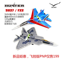 Model aircraft remote control diy fixed wing aircraft PP magic board F22 Raptor Su 27su27 foam model aircraft