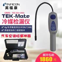 INFICON TEK-Mate Refrigerant Leak Detector INFICON 705-202-CN41 Refrigerant Leak Detector