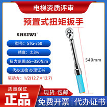 Elevator Review Fastener Torque Torque Torque Wrench Charge D Affaires Calibration Assay Certificate Detection Report