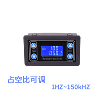 Digital pwm signal generator pulse frequency regulator duty ratio adjustable square wave rectangular wave XY-PWM